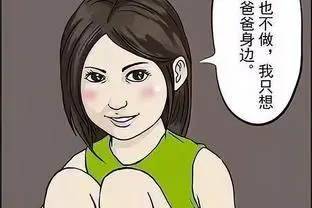?♀️完爆多少吧友？日本女演员晒花式颠球为日本世预赛助威
